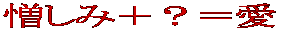 �����݁{�H���� 